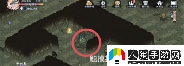 方寸對(duì)決沉劍澤寶箱位置一覽