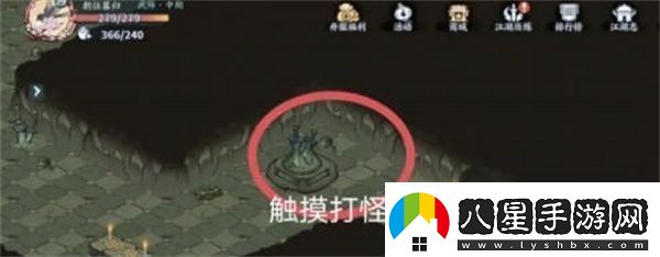 方寸對(duì)決沉劍澤寶箱位置一覽