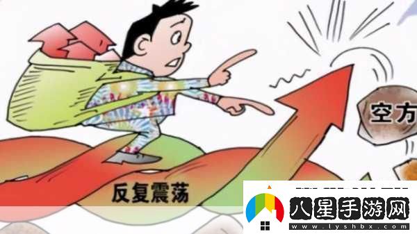 免費(fèi)行情動畫站app