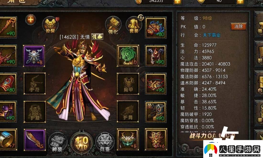 烈火戰(zhàn)刃充值有優(yōu)惠