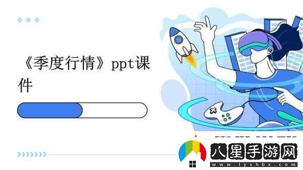 免費(fèi)行情動畫站app