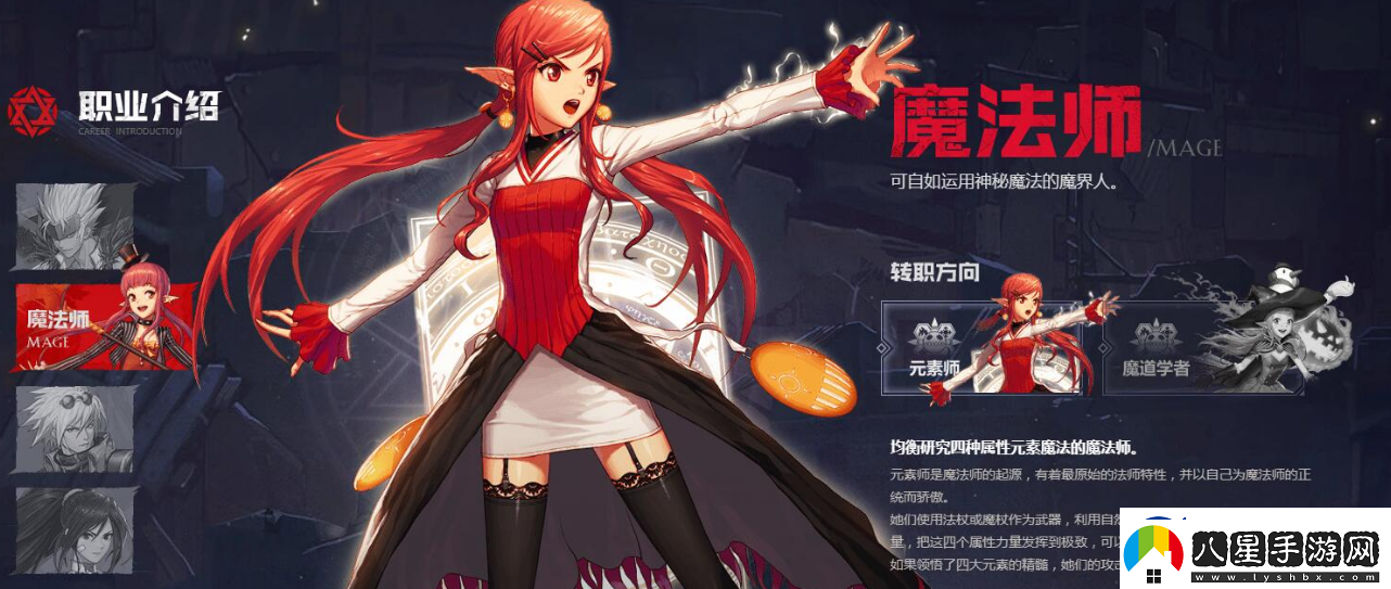 dnf手游元素師刷圖技能怎么加點(diǎn)