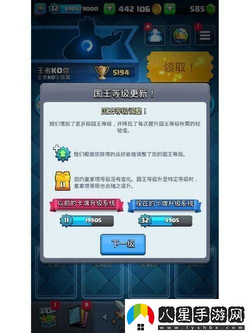 皇室戰(zhàn)爭GC版