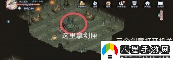 方寸對(duì)決沉劍澤寶箱位置一覽