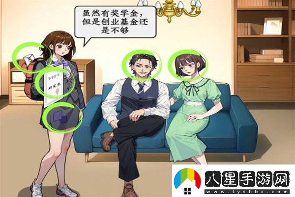 梗傳之王女兒和后媽通關(guān)攻略