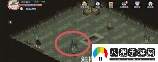 方寸對(duì)決沉劍澤寶箱位置一覽