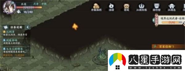 方寸對(duì)決沉劍澤寶箱位置一覽