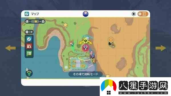 寶可夢朱紫收集相關(guān)道具位置標(biāo)注