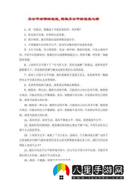 我們站著再來(lái)一次好不說說歌詞