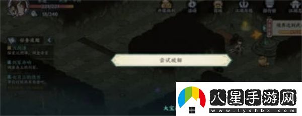 方寸對(duì)決沉劍澤寶箱位置一覽