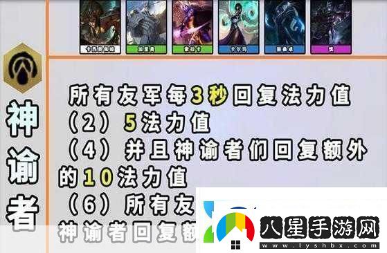 解鎖金鏟鏟之戰(zhàn)新境界魔導秒人流鳳凰羈絆深度攻略