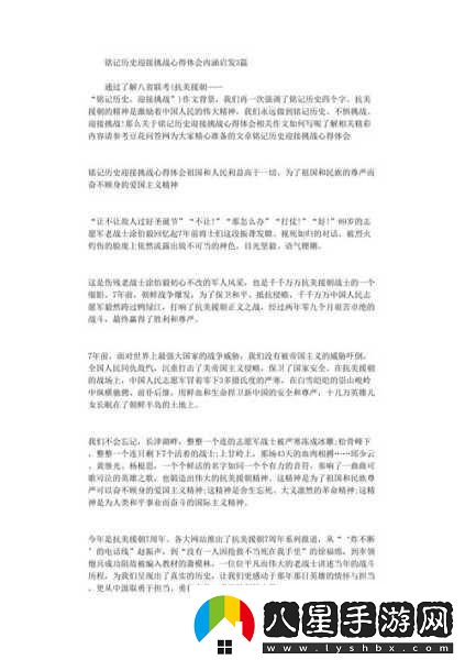 我們站著再來(lái)一次好不說說歌詞