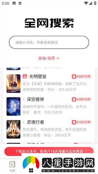 鳩摩搜索最新入口