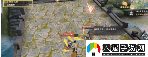 天龍八部2手游怎么設(shè)置自動(dòng)攻擊