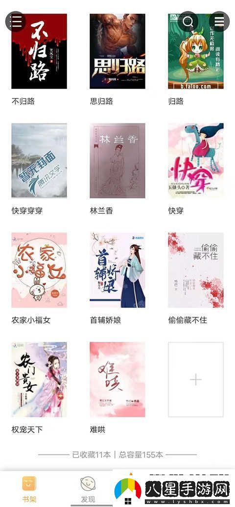 鳩摩搜索最新入口