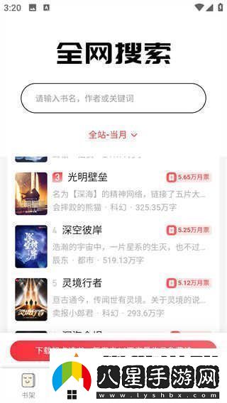 鳩摩搜索最新入口