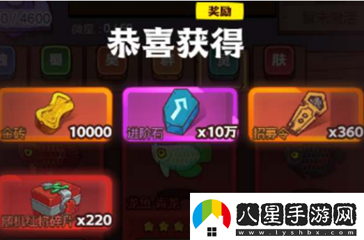 咸魚之王燈神挑戰(zhàn)獎勵是什么