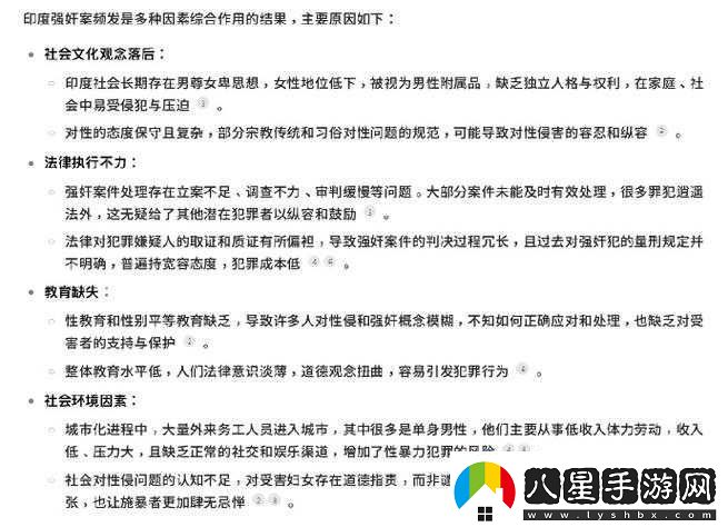 久久事件引發(fā)的深刻社會思考與反思