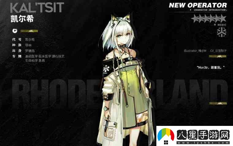 明日方舟終末地看板娘有哪些