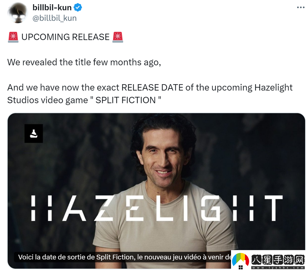 雙人成行開發(fā)商新作確定