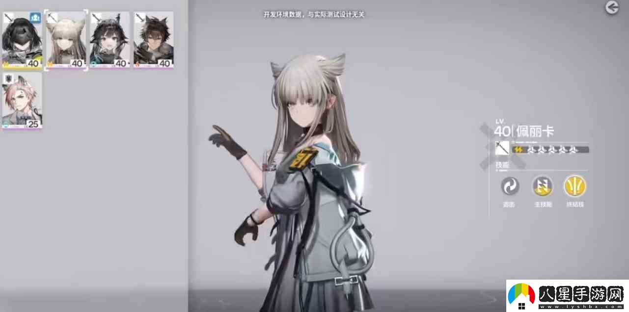 明日方舟終末地看板娘有哪些