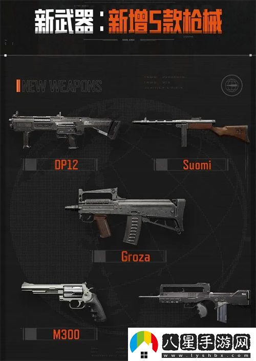 暗區(qū)突圍s3賽季什么時(shí)候開(kāi)始