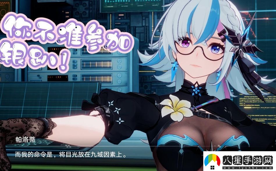 幻塔帕洛蒂意志效果一覽