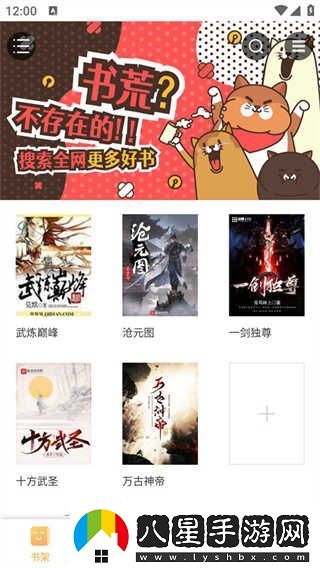 鳩摩搜索最新入口