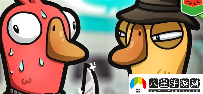 鵝鴨殺規(guī)則是什么