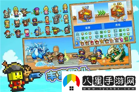 大航海探險物語的建筑如何布局