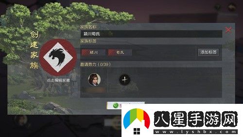 率土之濱家族活躍度怎么提升