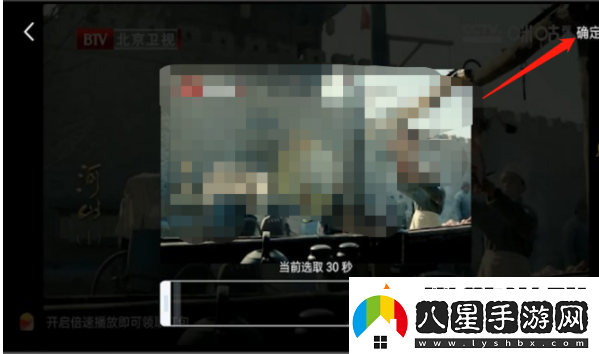 咪咕視頻如何截取視頻片段咪咕視頻截取視頻片段