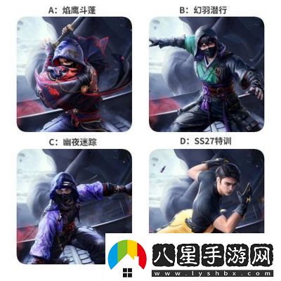 和平精英SS9賽季手冊新衣服、皮膚套裝詳解