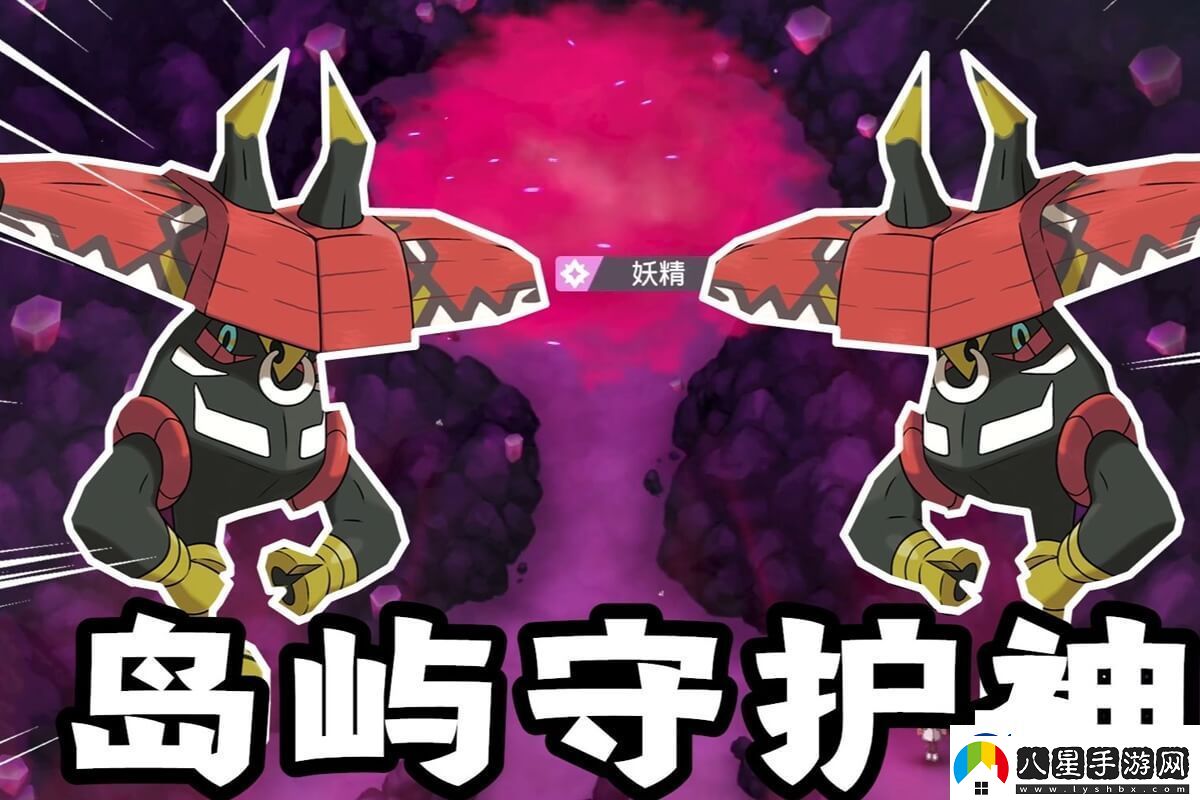 寶可夢卡璞哞哞捕捉技巧