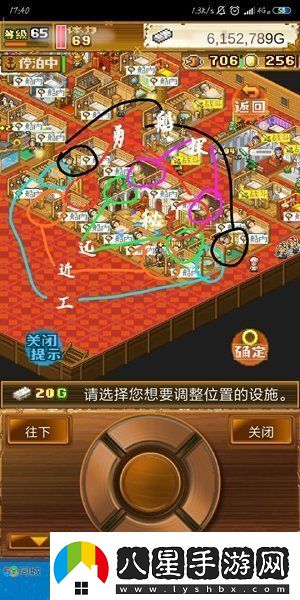 大航海探險物語的建筑如何布局