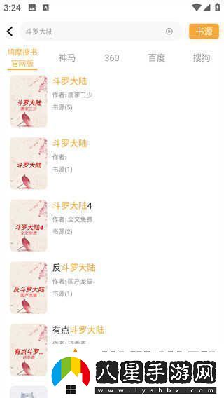 鳩摩搜索最新入口