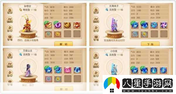 夢(mèng)幻西游手游必買助戰(zhàn)角色推薦解鎖戰(zhàn)力飆升新篇章