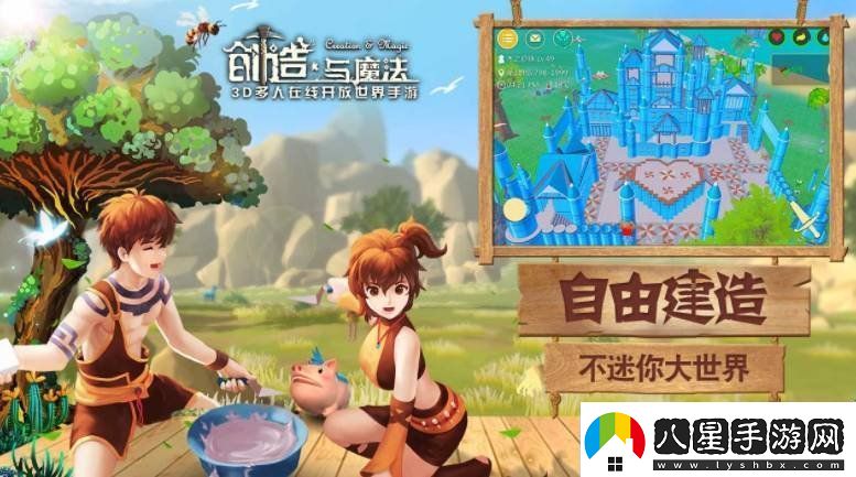 創(chuàng)造與魔法精烹戰(zhàn)斧牛排怎么做