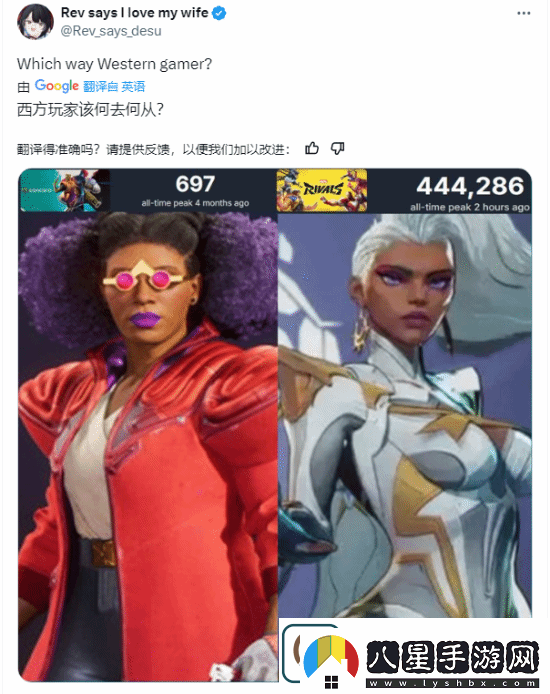 漫威爭鋒、星鳴特攻人氣對比引熱議易底氣十足