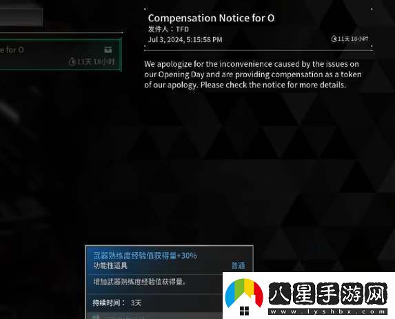 第一后裔創(chuàng)始人禮包怎么獲得