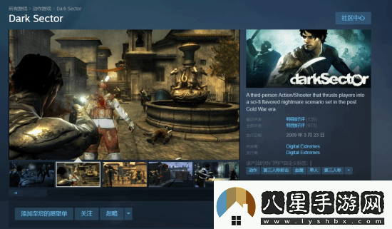 科幻射擊游戲Steam免費(fèi)領(lǐng)！星際戰(zhàn)甲團(tuán)隊(duì)開(kāi)發(fā)