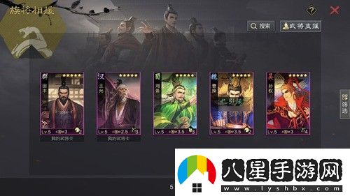 率土之濱家族活躍度怎么提升