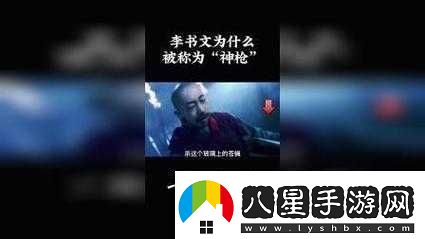 一桿長槍神奇植入兩扇門引發(fā)奇妙想象與思考