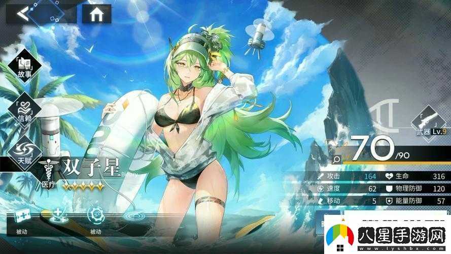 銀河境界線深度解析