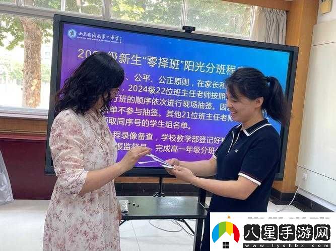 班級(jí)的公共小