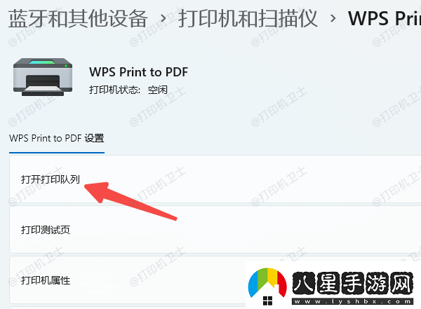 共享打印機(jī)輸入ip地址沒反應(yīng)怎么回事找到辦法了