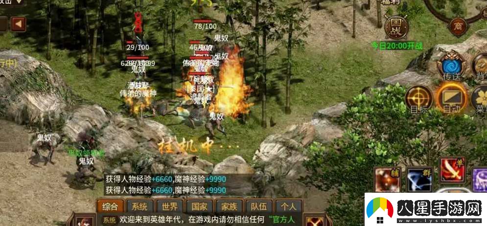 五霸七雄英雄年代各職業(yè)魔神搭配攻略