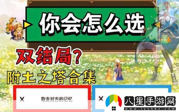 坎公騎冠劍花之鄉(xiāng)海倫娜