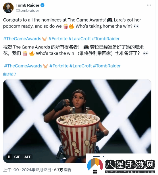 古墓麗影祝賀TGA提名者