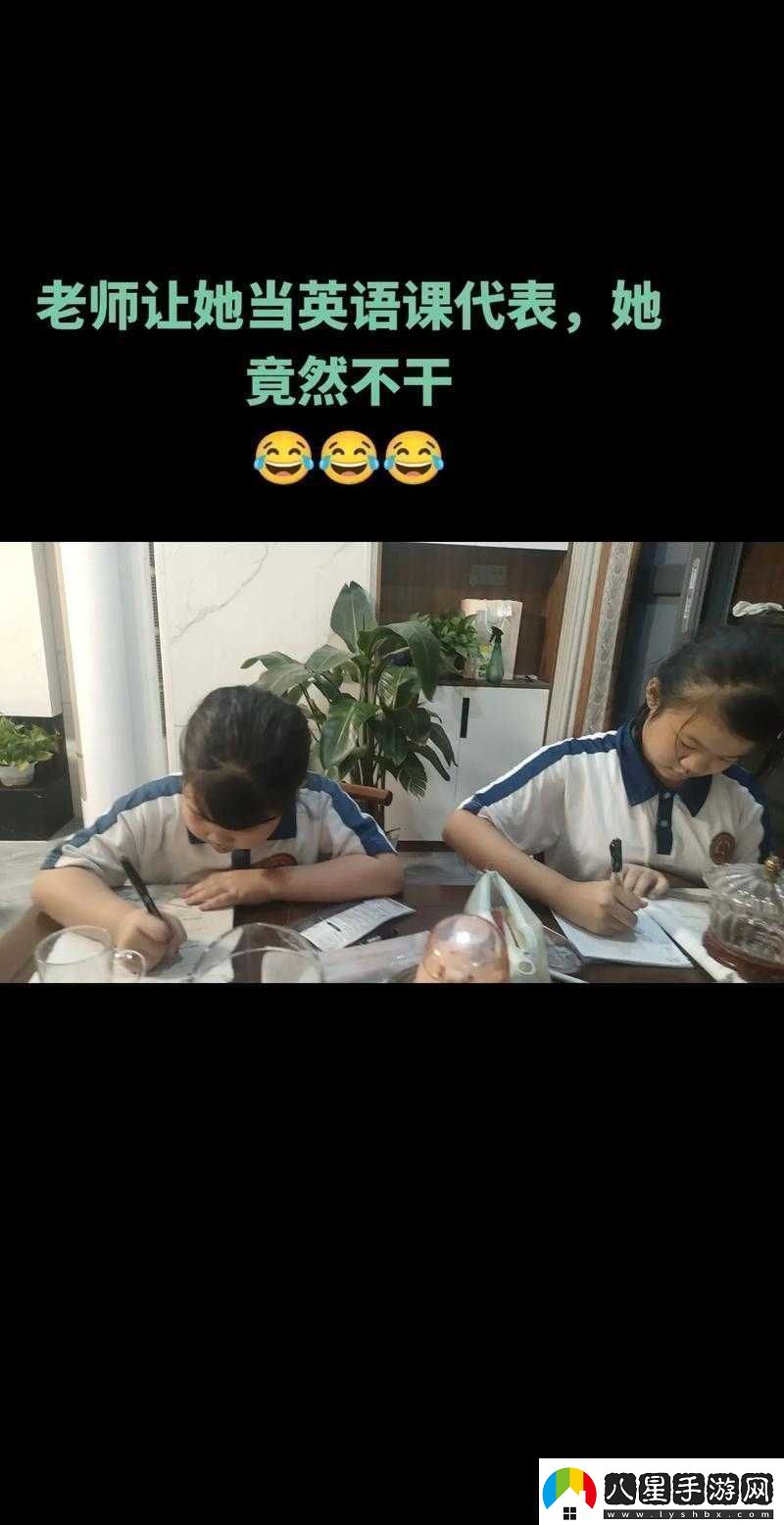 把英語(yǔ)課代表按到桌子上抄